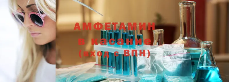 наркота  Можайск  Amphetamine Premium 