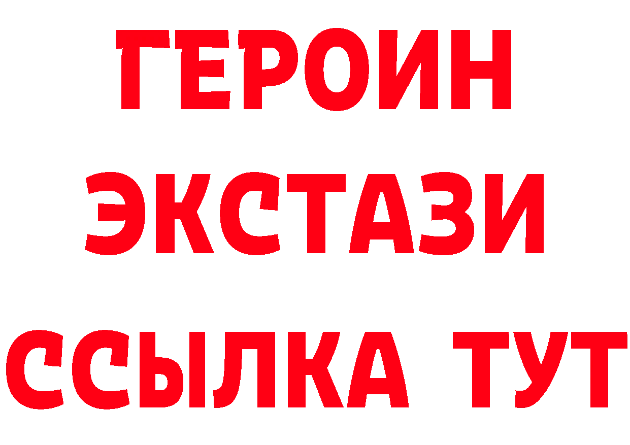 МДМА молли сайт это кракен Можайск